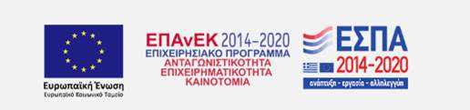 about espa-2010-2020
